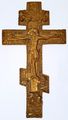 Cristo Crucificado Bronce Europa del Este SXVIII